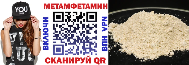 АМФЕТАМИН 98% Мышкин