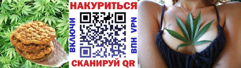 Еда ТГК конопля  Купить  Мышкин 