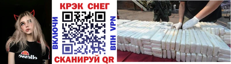 Купить  Мышкин  Cocaine Перу 