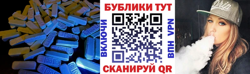 Купить  Мышкин  ЭКСТАЗИ Cube 