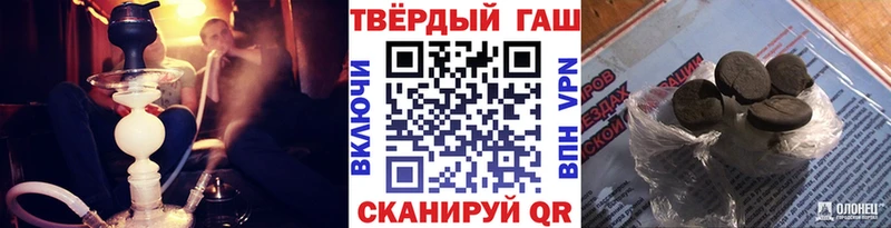Купить  Мышкин  Гашиш гашик 
