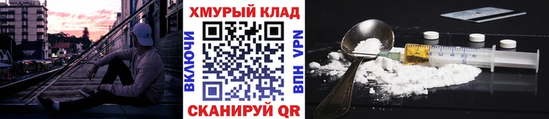 Купить где  Мышкин  ГЕРОИН белый 
