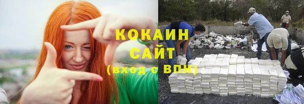 бутират Ельня