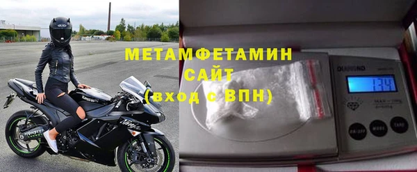 молекула духа Елабуга