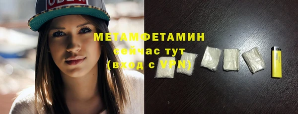 молекула духа Елабуга