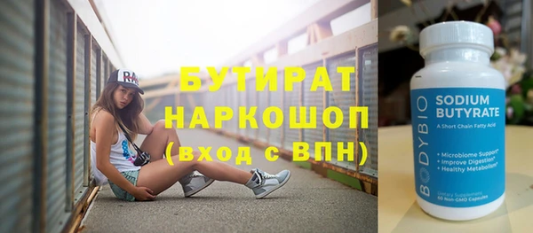 альфа пвп VHQ Дмитров
