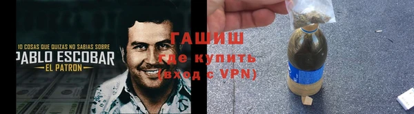 бутират Ельня