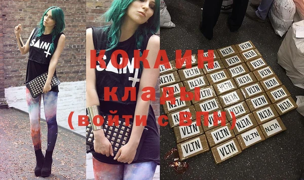 бутират Ельня