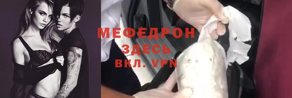 молекула духа Елабуга