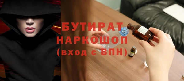 молекула духа Елабуга