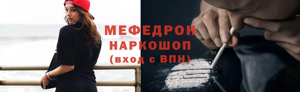 бутират Ельня