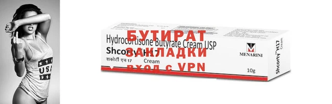 мдма Елизово