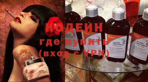 бутират Ельня