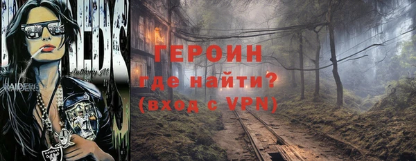 молекула духа Елабуга
