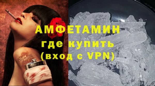 бутират Ельня