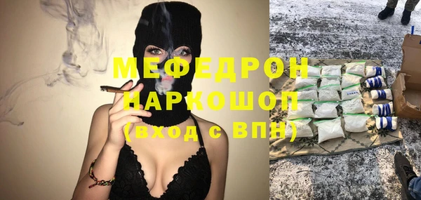 бутират Ельня