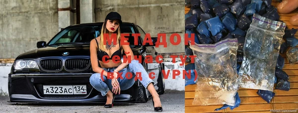 мдма Елизово
