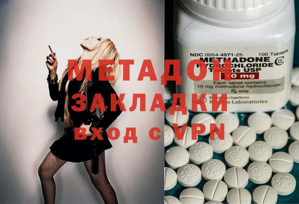 молекула духа Елабуга