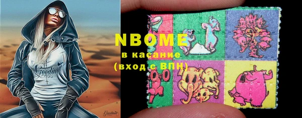 бутират Ельня