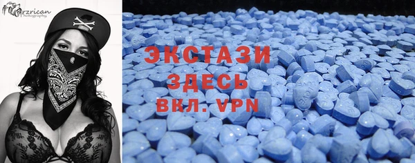 бутират Ельня