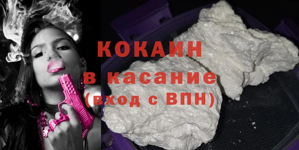 мдма Елизово