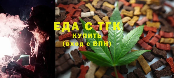 бутират Ельня