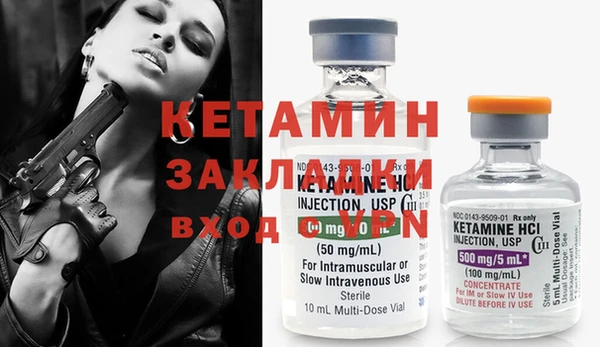 бутират Ельня