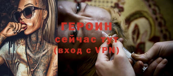 бутират Ельня