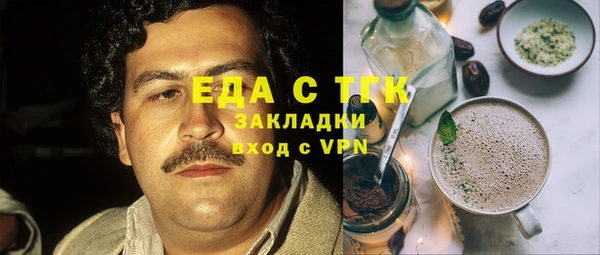 бутират Ельня
