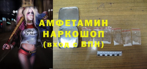 мдма Елизово