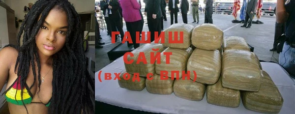 бутират Ельня
