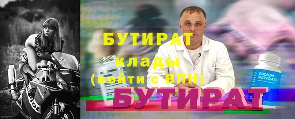 мдма Елизово