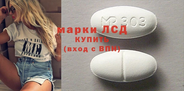 бутират Ельня