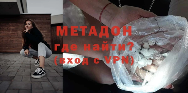 молекула духа Елабуга