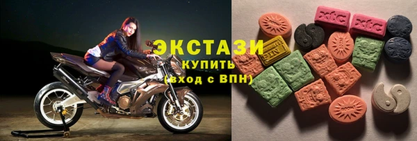 молекула духа Елабуга