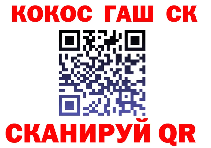 Cocaine 99% онион это KRAKEN Мышкин