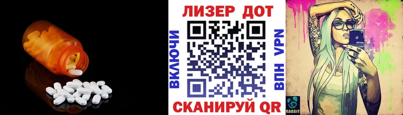 Купить  Мышкин  ЛСД экстази ecstasy 