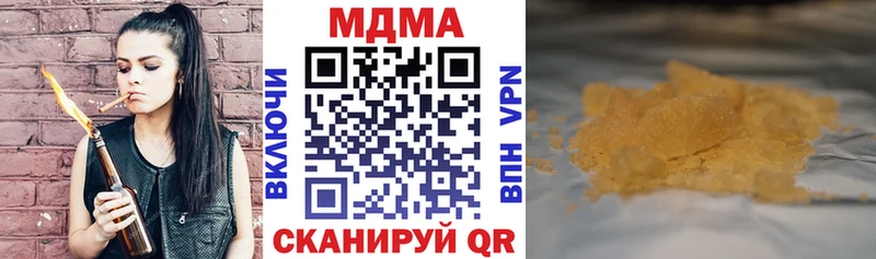 МДМА молли  Купить где  Мышкин 