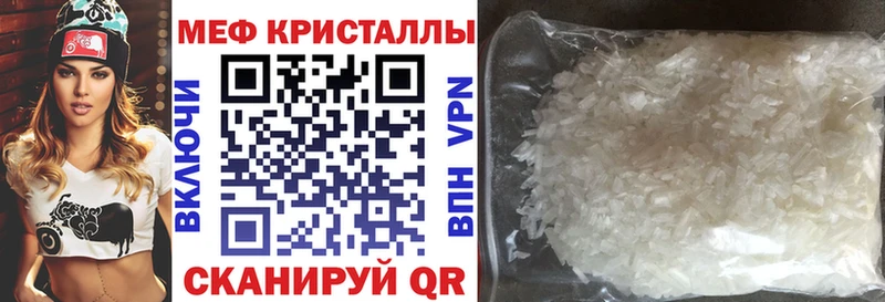 МЕФ VHQ  Мышкин 