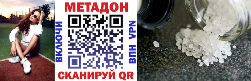 Купить закладки  Мышкин  Метадон мёд 