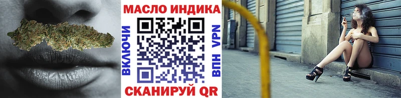 Дистиллят ТГК концентрат  Купить закладки  Мышкин 